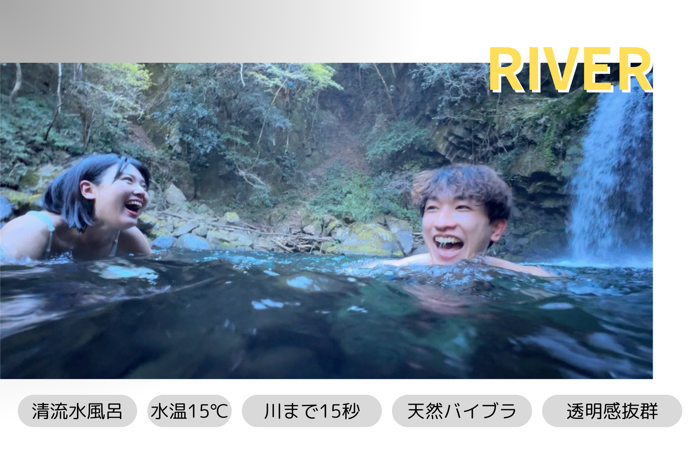 【GW限定】静岡伊豆・河津七滝のアウトドアサウナ体験|手ぶらOK・洞窟温泉つき・貸切男女利用可 - テントサウナとたき火