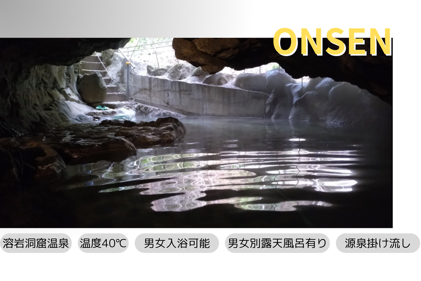 【GW限定】静岡伊豆・河津七滝のアウトドアサウナ体験|手ぶらOK・洞窟温泉つき・貸切男女利用可 - テントサウナとたき火