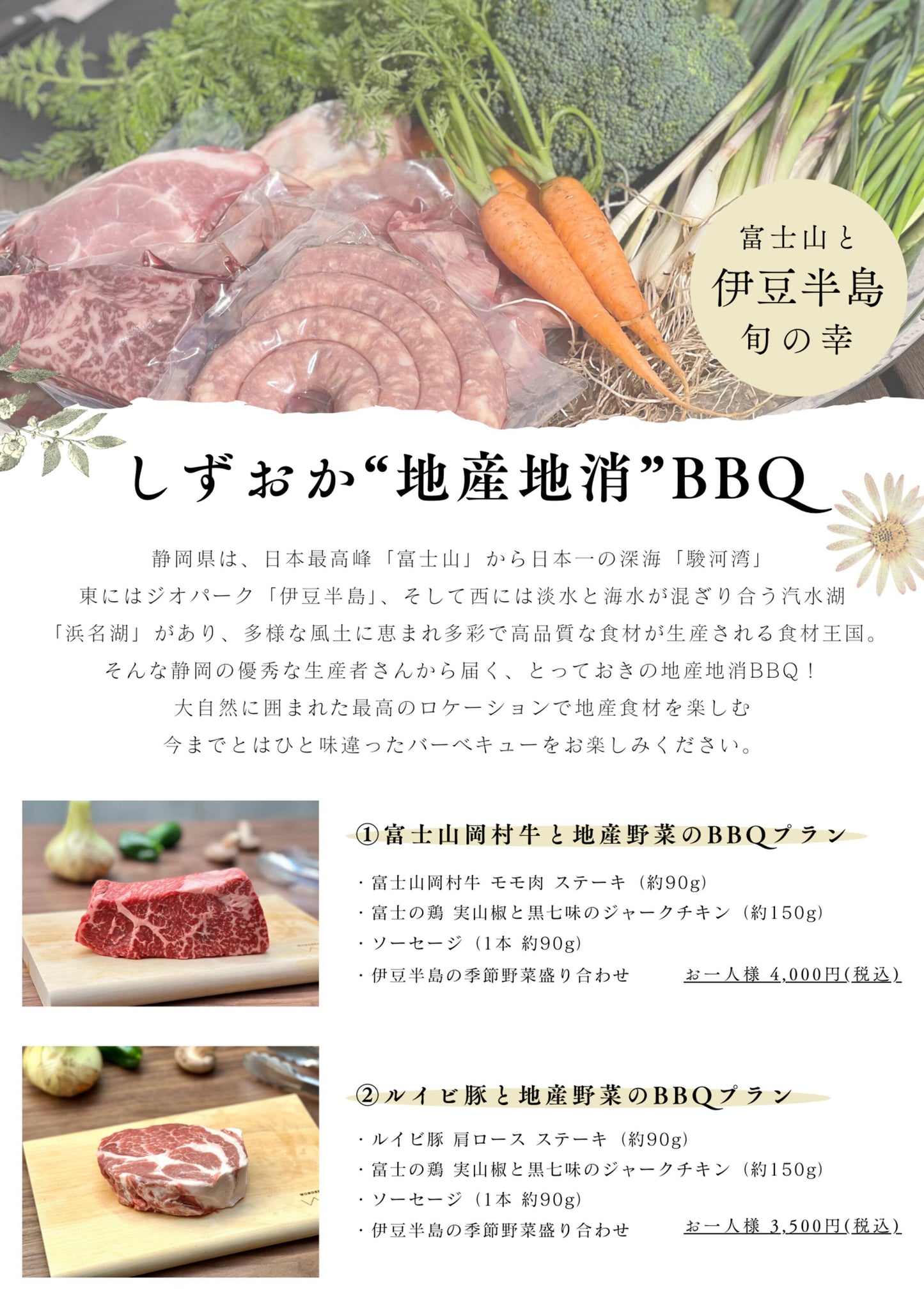 【川ダイブ&洞窟温泉】河津七滝で夏限定アウトドアサウナ体験|オプションでBBQ&キャニオニングも選べる!
