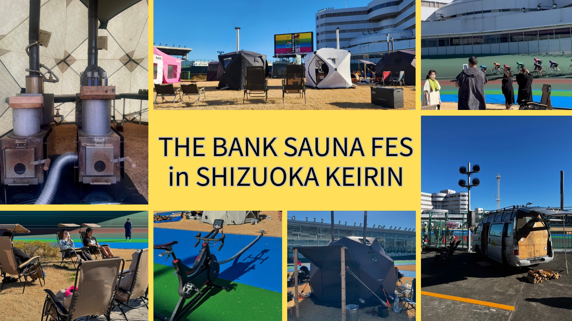 【THE BANK SAUNA FES 2026 in SHIZUOKA KEIRIN】2026年1月25日（日） お申し込みページ - テントサウナとたき火